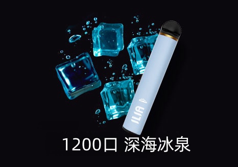 【ilia哩亞拋棄式1200口】ilia哩亞拋棄式電子菸 口味齊全